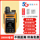 MOTOLOLA摩托全國對講機(jī)5000公里戶外5G對講戶外機(jī)10公里插卡酒店物流車隊(duì) 5G至尊板終身免費(fèi)+飛思卡爾芯片 無規(guī)格