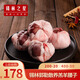 錫林之星內(nèi)蒙古錫林郭勒羊肉草地散養(yǎng)羔羊腰子2斤 生鮮原油羊腰燒烤半成品