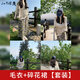 J-the法式碎花吊帶套裝連衣裙子女開夏季云南旅游穿搭長(zhǎng)裙2025新款春夏 碎花裙+上衣【套裝】 M 45/55kg
