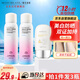 健美創(chuàng)研（M'AYCREATE）美白防曬霜50g+隔離防護(hù)噴霧150*2瓶 高倍防曬紫外線耐戶外男女士