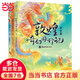 【當(dāng)當(dāng)】敦煌奇幻旅行記 第一二三四輯 敦煌奇幻旅行記 系列套裝【7-14歲】常怡 著 兒童文學(xué) 中信出版社圖書(shū) 敦煌奇幻旅行記 （第一輯套裝全3冊(cè)）
