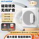 ULT-unite無線磁吸領夾小蜜蜂擴音器 教師專用一拖二麥克風藍牙防嘯叫喇叭上課導游戶外長續(xù)航大功率擴音機 云巖白【無線雙麥版】磁吸快充