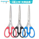 廣博(GuangBo)3把裝180mm辦公型剪刀剪子紅黑藍(lán)顏色隨機(jī) 3把裝7寸辦公家用手工剪紙刀文具 WJD15442