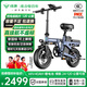 綠源電動(dòng)自行車新國(guó)標(biāo)代駕折疊電動(dòng)車超長(zhǎng)續(xù)航鋁合金鋰電池助力電瓶車 航空鋁合金藍(lán)色-40A-純電120公里