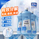 凈刻管道疏通劑下水道疏通劑 500ml*3瓶疏通管道除臭除蟲(chóng)通下水道神器