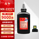 質(zhì)印適用夏普2048S粉盒2348sv墨粉ar2048N硒鼓2421X墨盒2648nv 2221R 碳粉（300g）+芯片