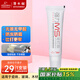 潛水艇（Submarine）強韌MS免釘膠 MDJ90 比釘牢強力壓邊免釘膠 粘踢腳線門框修復
