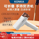 康佳（KONKA）手持掛燙機(jī)熨斗小型便攜式家用折疊噴霧旅行電熨斗干濕雙熨 米白色折疊130ml水箱1200瓦