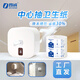 四誠(chéng)中心抽衛(wèi)生紙6卷整箱商用家用速溶衛(wèi)生紙分配器紙盒一次一抽商用 S313三層衛(wèi)生紙12卷