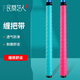 民間藝人魚(yú)竿纏把帶加厚加長(zhǎng)蒂芙尼藍(lán)2米防滑防水釣竿綁帶吸汗手把纏繞帶