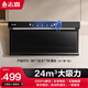 志高油煙機廚房家用大吸力7字型吸油機頂側雙吸新款變頻抽油煙機 24m3【900寬】觸屏揮手控制自清潔
