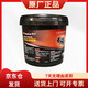 昆侖（KunLun）HT600 高溫潤(rùn)滑脂 -40℃~600℃ 高溫黃油 800g