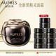 歐珀萊（AUPRES）恒久肌活修護(hù)黑精靈面霜修護(hù)滋養(yǎng)保濕緊致抗皺送女友送老婆 黑精靈面霜 50g