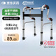 洛倫佐助行器拐杖老人助力行走助步器老年手推車康復(fù)訓(xùn)練器材走路輔助器