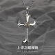 柚霓復古痞帥十字架吊墜男士項鏈帥氣個(gè)性小眾設計高級感鎖骨鏈男情侶 上帝之眼吊墜項鏈Y182