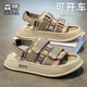 森馬涼鞋男士2025夏季新款外穿防滑防臭開(kāi)車(chē)沙灘鞋戶(hù)外休閑越南涼拖鞋 卡其 42
