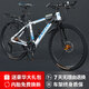 美昱 山地自行車(chē)男變速單車(chē)學(xué)生青少年賽車(chē)成人女通勤車(chē) BL-硬叉豪華版輻條輪白藍 24寸【建議身高145-170cm】 21速體驗版