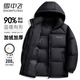 雪中飛25年秋冬新款羽絨服男女短款連帽時(shí)尚面包服90絨拼色加厚保暖外套