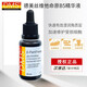 德美絲旗艦正品直營(yíng)店德美絲德妍思角質(zhì)層修護基礎乳液傳明酸精華 維他命原B5精華液20ml