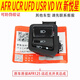 原廠五大開關(guān)適用豪爵AFR125 USR VX125轉(zhuǎn)向燈啟動(dòng)喇叭變光開關(guān) 遠(yuǎn)近光開關(guān)1個(gè)