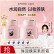 JOVISSE彈潤煥采素顏霜 升級版素顏霜50g