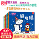當當正版童書 小貓湯米 （4個單輯 3種套裝） 第一二三四輯 全套34冊  3-6歲 幼兒認知小百科 幼兒好品格培養(yǎng) 性格養(yǎng)成獨立專注分享做事小貓湯米繪本 小貓湯米 第1輯（全10冊）