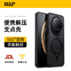 W&P適用華為Mate70pro手機(jī)殼優(yōu)享版mate70pro+支點(diǎn)殼Pro保護(hù)套支架磁吸二合一防摔磨砂男女【墨黑】wp