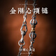 琢匠金剛心項(xiàng)鏈原創(chuàng)潮流時(shí)尚銀飾品國(guó)風(fēng)吊墜男朋友小禮物 金剛杵主題項(xiàng)鏈55cm 單條項(xiàng)鏈