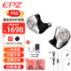 EPZ P50【免費定制 】有線(xiàn)耳機入耳式HiFi高保真音樂(lè )耳機高音質(zhì)高解析耳麥高級發(fā)燒友圈鐵平板五單元 P50+TP35PRO銀灰色C口送升級線(xiàn)
