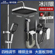 九牧（JOMOO）官方旗艦全銅淋浴花灑套裝家用衛(wèi)浴增壓槍灰浴室衛(wèi)生間洗澡恒溫 冰川銀帶噴槍+四檔花灑+巨幕頂噴