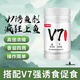 V7強力誘魚(yú)劑高濃縮快速聚魚(yú)留魚(yú)野釣黑坑通殺鯽鯉魚(yú)打窩餌料小藥 V7誘魚(yú)粉