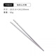 KEITH鎧斯【鈦實心筷子】方形金屬防滑便攜餐具 實心方筷Ti5633(23cm)