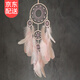 韞舜捕夢網(wǎng)掛飾印第安臥室創(chuàng)意風(fēng)鈴成品森系復(fù)古店鋪裝飾吊飾送人禮物 印第安捕夢網(wǎng)【粉月】