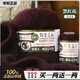 鄂爾多斯高端羊絨線(xiàn)100%純山羊絨中粗毛線(xiàn)團手工編織毛衣特級絨 黑紅花（今日下單買(mǎi)一兩送一兩）