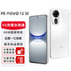 華為智選HI nova12 SE 5G全網(wǎng)通手機后置一億像素光影人像 Mat60 拍照手機NFC 66W快充 大音量老人智能機 雪域白 256GB