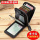 正品皮套駕駛證皮套真皮卡包男拉鏈銀行卡套證件夾女駕照本行駛證 商務(wù)多層卡包黑色-2證件位+9卡位