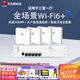 華為企業(yè)級WIFI6無線面板AP蜜蜂套裝3000M雙頻千兆ac+ap全屋WiFi覆蓋華為坤靈分布式組網(wǎng) 4個單網(wǎng)口AP面板+5口POE交換機【三室一廳】 企業(yè)級大戶型漫游組網(wǎng)路由器