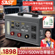 SAST汽車應(yīng)急啟動(dòng)電源12v24v通用貨車工程車卡車強(qiáng)啟救援搭電寶電瓶充電器大容量戶外移動(dòng)電源