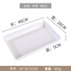 BOUSSAC商用密胺仿瓷長(zhǎng)方形熟食塑料盤鹵味涼菜龍蝦燒烤展示盤餃子餐盤托 加厚白色  加大號(hào)   16寸
