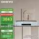 安橋（ONKYO）Onkyo/安橋 C-7030 家用CD機(jī)發(fā)燒播放器hifi音樂(lè)播放器數(shù)字轉(zhuǎn)換高保真 補(bǔ)貼  C-7030 銀色