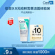 適樂(lè)膚（CeraVe）【試用體驗(yàn)裝】氨基酸積雪草洗面奶15g舒緩高保濕潔面乳