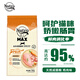 美士麥克斯成貓?zhí)烊回埣Z1.8kg雞肉味布偶藍(lán)貓橘貓加菲英短貓咪全價(jià)糧