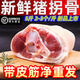 鮮器豬拐骨帶皮帶筋豬腳圈小蹄膀豬拐肘 新鮮農(nóng)家散養(yǎng)順豐  2-3個/斤 凈重5斤豬拐骨