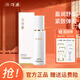 片仔癀片仔癀晶感精粹乳80ml補水保濕緊致彈潤舒緩潤膚乳乳液國貨護膚品 晶感精粹乳 80ml