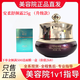 嬌哲旗艦正品直營店柯爾曼祛斑凈透靚顏霜控色霜安柔舒顏霜修顏精華液 安柔舒顏霜25g （升級款）