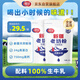 疆墾【新疆老奶粉】100%生牛乳 高鈣高蛋白400g*2 家庭全脂牛乳粉