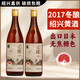安穩(wěn)出口日本紹興黃酒2017年冬釀花雕酒無(wú)焦糖色八年陳釀紹興酒640ml 640mL 2瓶