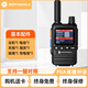 摩托羅拉（Motorola）摩托雙模對講機(jī)防水插卡式全國5000公里對講手臺民用50公里戶外機(jī) F9A雙模+一鍵對頻 無規(guī)格