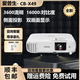 愛(ài)普生投影儀辦公會(huì)議培訓(xùn)家用高清1080P投影儀3D 4K專(zhuān)業(yè)工程拆封投影機(jī) CB-X49（3600流明）辦公會(huì)議側(cè)頭
