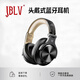 JBLV柏林之聲頭戴式發(fā)燒HiFi有線(xiàn)DJ手機電腦筆記本通用全包音樂(lè )耳機送男女朋友生日禮物 黑金色